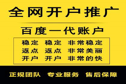实战案例：SEM外包公司助力企业实现快速引流