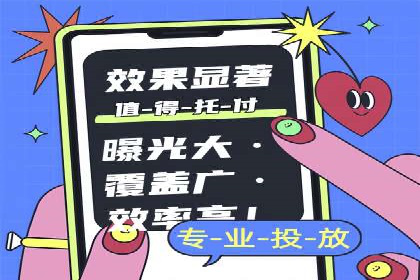 案例分析：竞价SEM托管助力企业转型升级