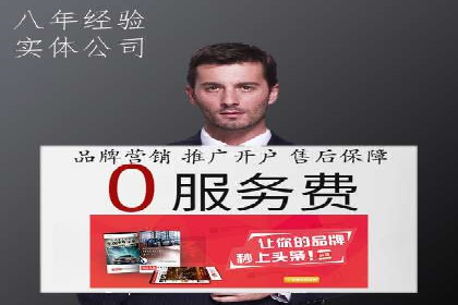 360信息流广告投放技巧与成功案例解析