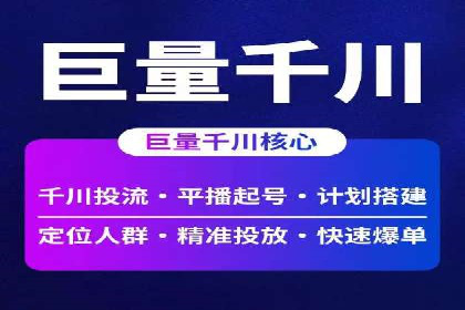 知乎信息流如何提升内容曝光度